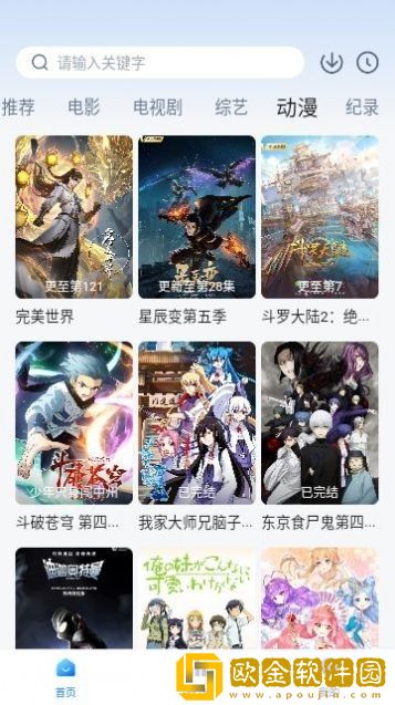 少女csgo高清windows免费版观看视频季度版