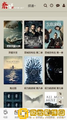 免费观看已满十八岁电视剧下载安装团队版