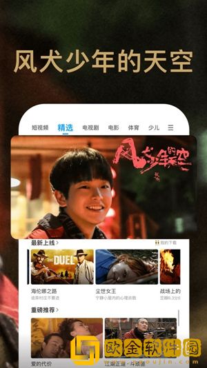 小柔与王叔的第一次相遇是第几集免费版