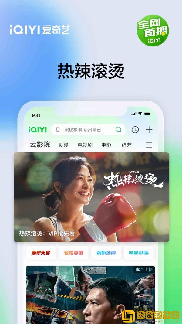 爸爸我是你媳妇中字头剧情介绍怀旧版