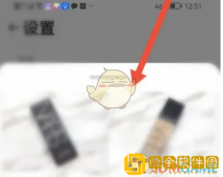 心心app怎么查询批号