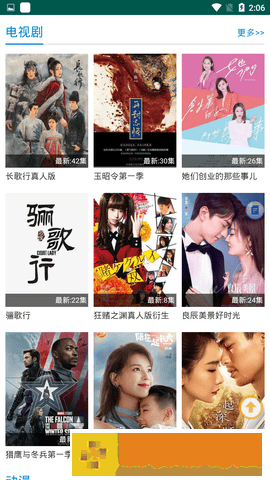 爸爸和李叔叔谁更厉害小喜免安装版