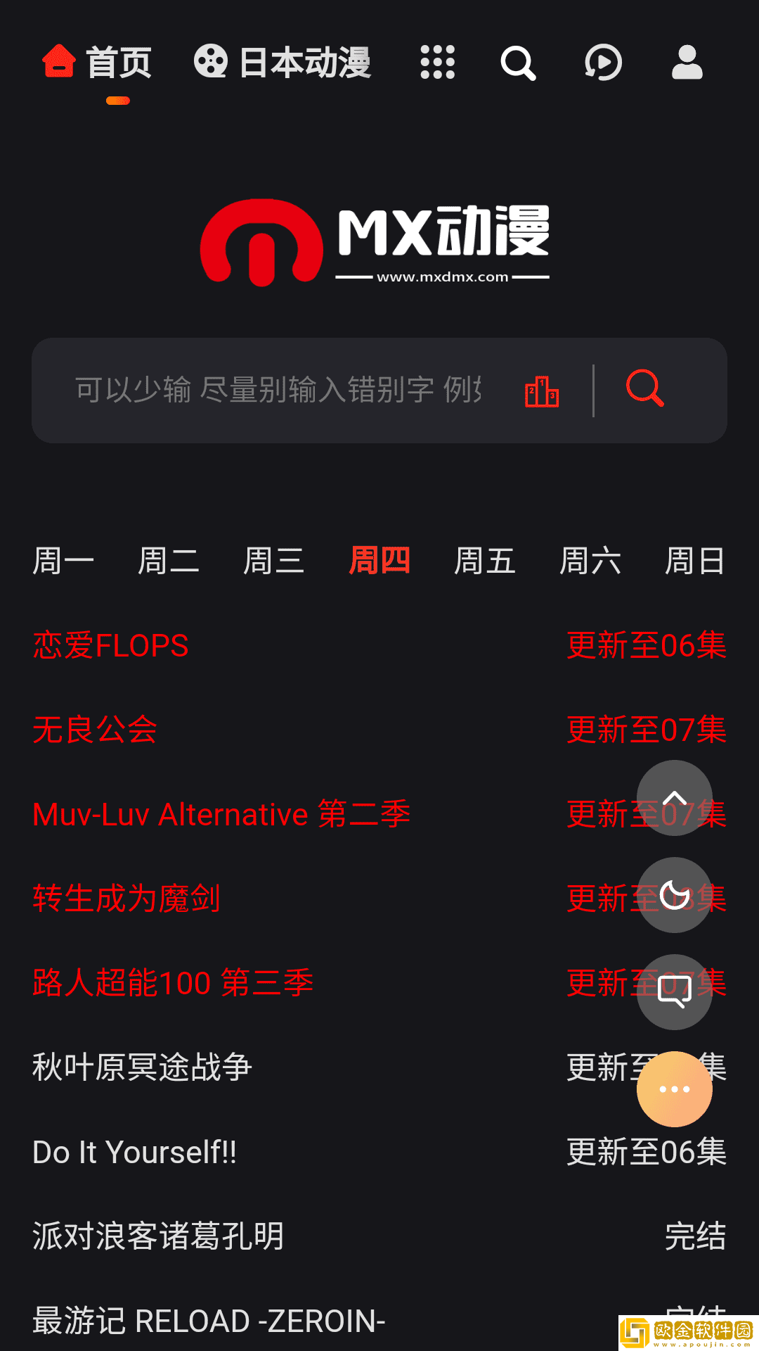 国产少女免费观看电视剧字幕大全下穿戴版