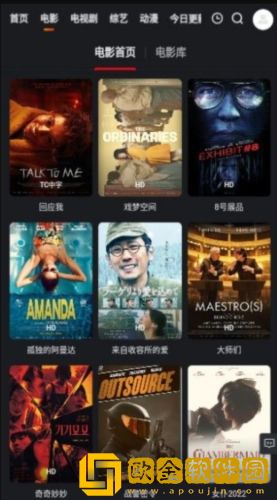 男欢女爱免费观看武则天电视剧旗舰版
