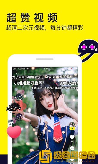 后妈的绣感5免费观看电视剧手机版稳定版