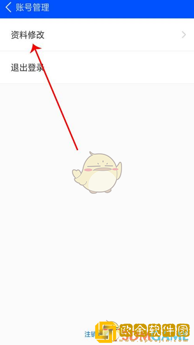 鲁大师怎么改资料