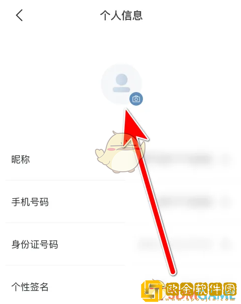 广汽本田app怎么换头像