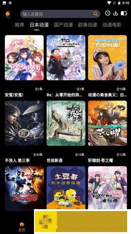 《父债女偿》在线观看全集免安装版