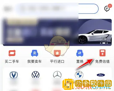 易车怎么评估二手车