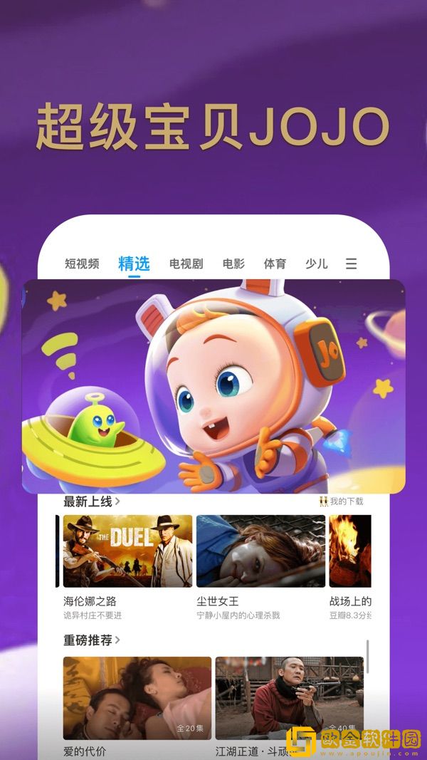 小柔与王叔的第一次相遇是第几集免费版