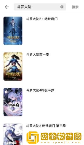 atv在线观看免费播放定制版