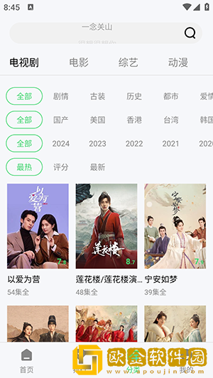 一品国精和二品国精的文化意义绿色版