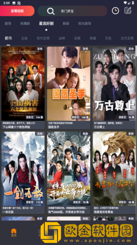 《好好疼爱里面》免费观看全集服务器版