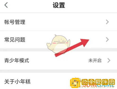 小年糕app怎么自选音乐