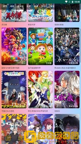 《魅魔妈妈》第1季动漫正式版