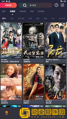 《好好疼爱里面》免费观看全集服务器版