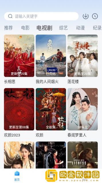 少女csgo高清windows免费版观看视频季度版