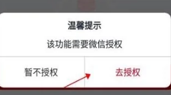 广汽本田app怎么绑定车辆