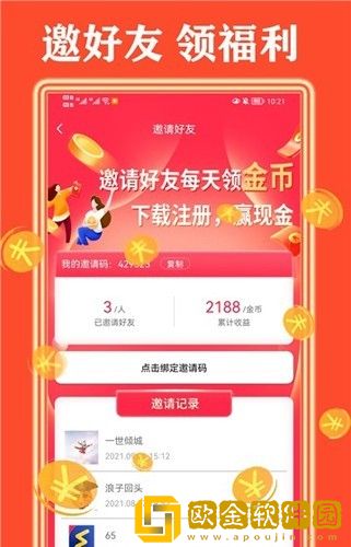 私处按摩spa养生精油安装版