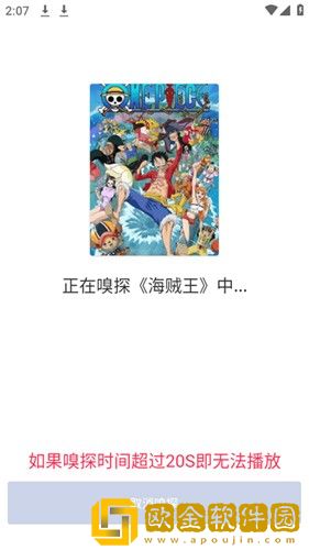 atv在线观看免费播放定制版