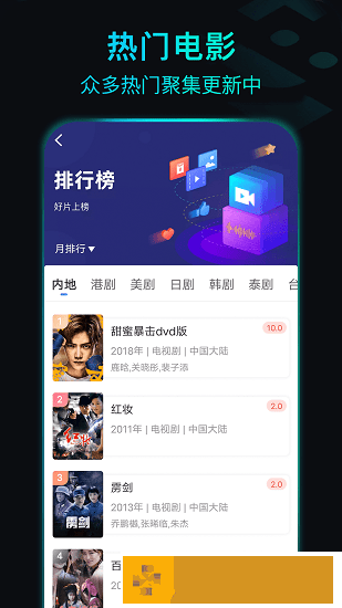 边添小泬边狠狠躁69集服务器版