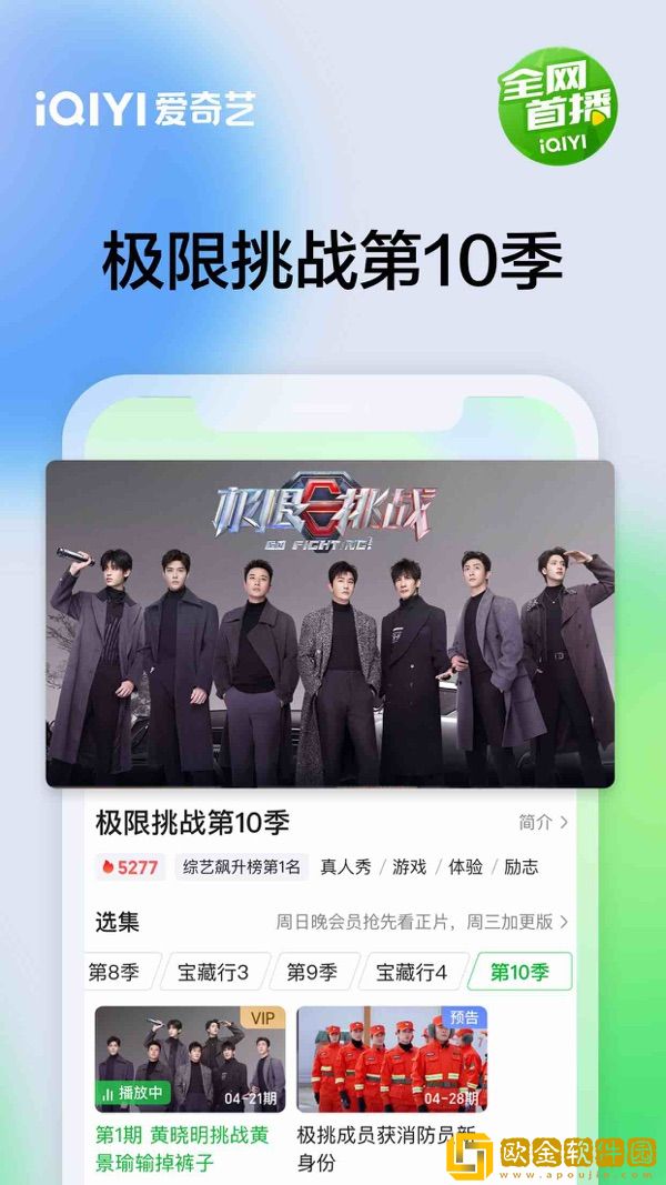 爸爸我是你媳妇中字头剧情介绍怀旧版