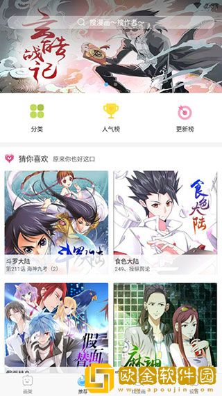 《交换:完美的邻居》3精简版