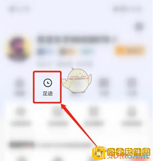 易车怎么删除我的足迹