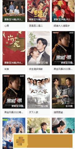 免费行情网站在线观看nba试用版