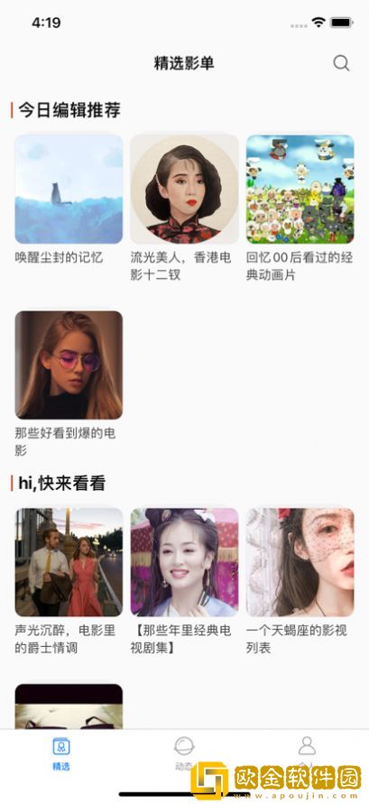 可儿的奶水喂爸爸吃可以吗安装版