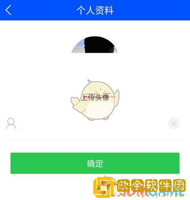鲁大师怎么改资料