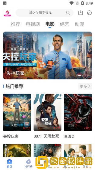 《老公原谅我》完整版青春版