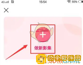 小年糕怎么上传视频