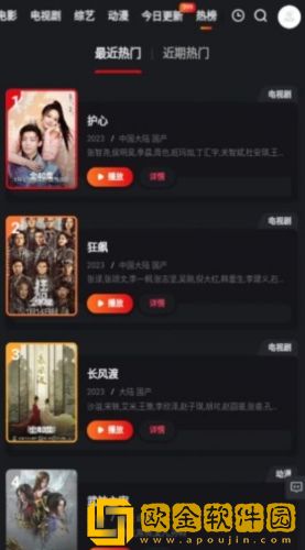 男欢女爱免费观看武则天电视剧旗舰版