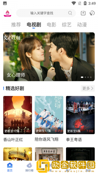 《老公原谅我》完整版青春版