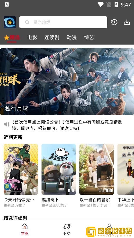 爷爷的鸡又黑又长下一句怎么接英文版