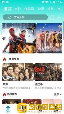 《完美邻居2》电影在线观看中文版服务器版