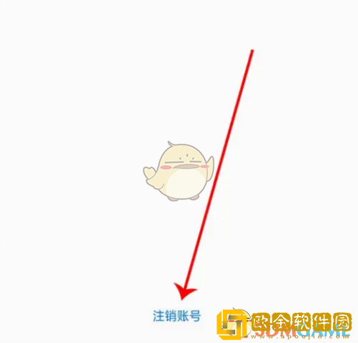 鲁大师怎么注销账号