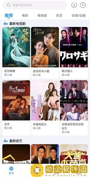 男欢女爱免费观看武则天电视剧免VIP版