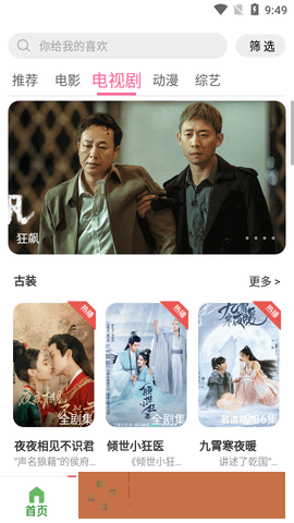 新婚跟闺蜜互换老公笔趣阁小说豪华版