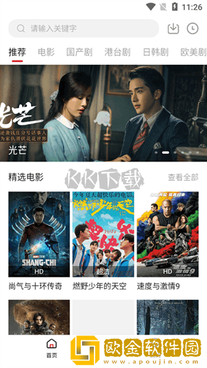我把刘姨俩腿扛在肩上是哪一集的穿戴版