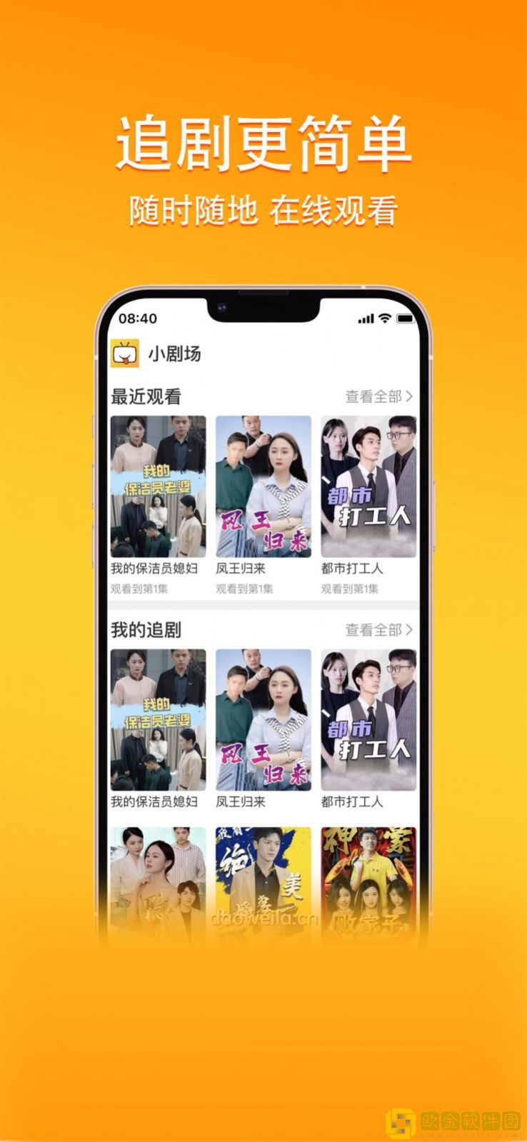 吃雪白的扔子视频大全免费网络版