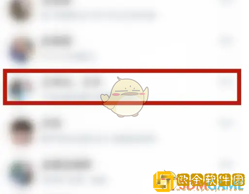 云之家怎么退出群组