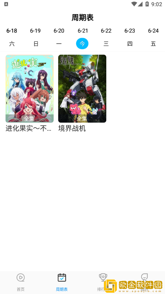 老婆的极品闺蜜白芷小说免费阅读季度版