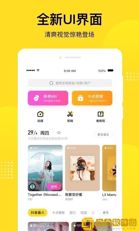 午马影视免费观看电视剧大全免费观看版