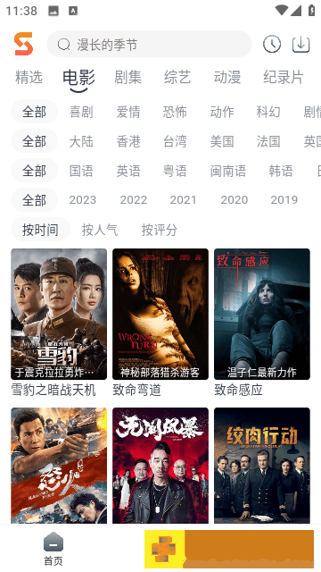 17·c18起草片定制版
