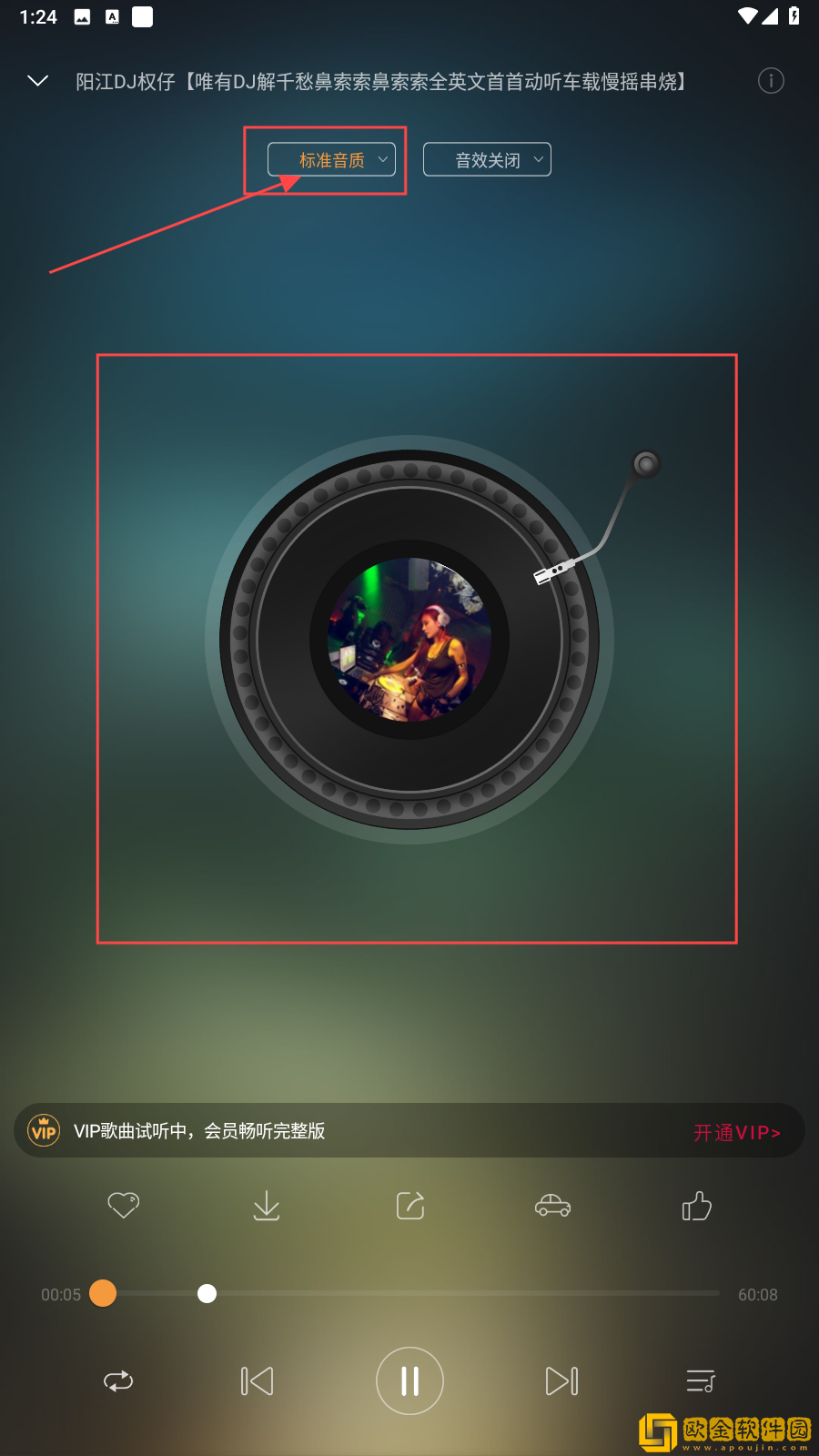 爱丫爱丫在线影院电视剧巾帼枭雄典藏版