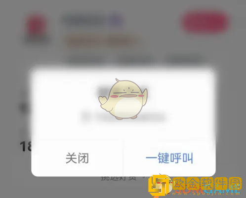 快手小店商家版怎么联系团长