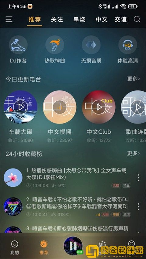 爱丫爱丫在线影院电视剧巾帼枭雄典藏版