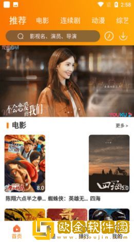 老公找来两个朋友一起会员版
